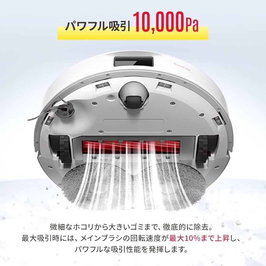 【新品・未使用】Roborock Qrevo L ロボロック　ロボット掃除機 Amazon | 【2025年6月発売】roborock Qrevo L 交換用紙パック4個